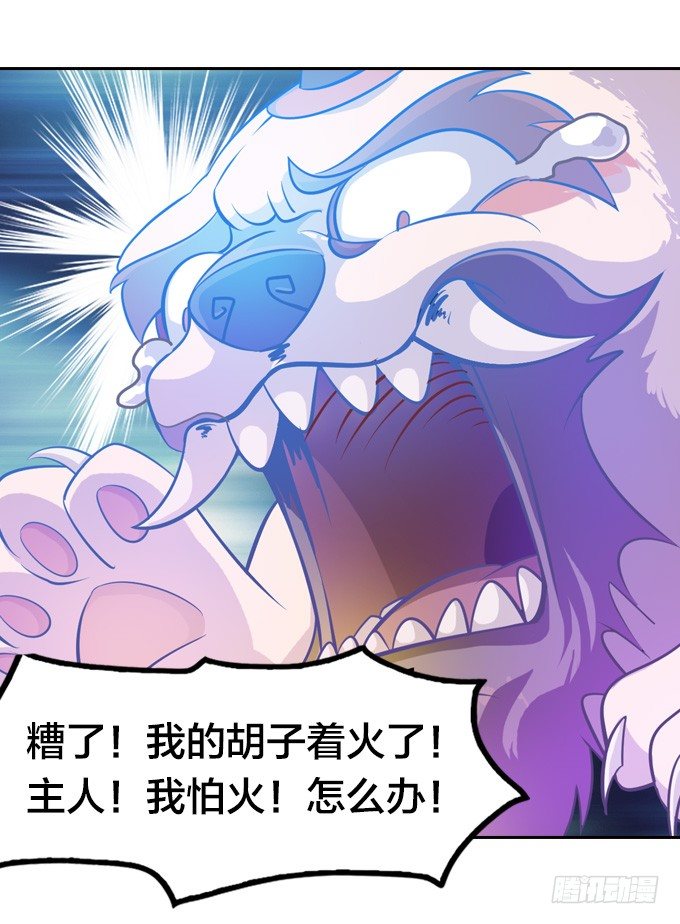 狂扁！13