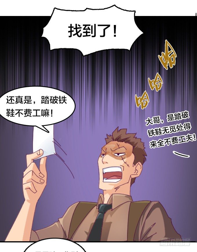 我们回家吧！14