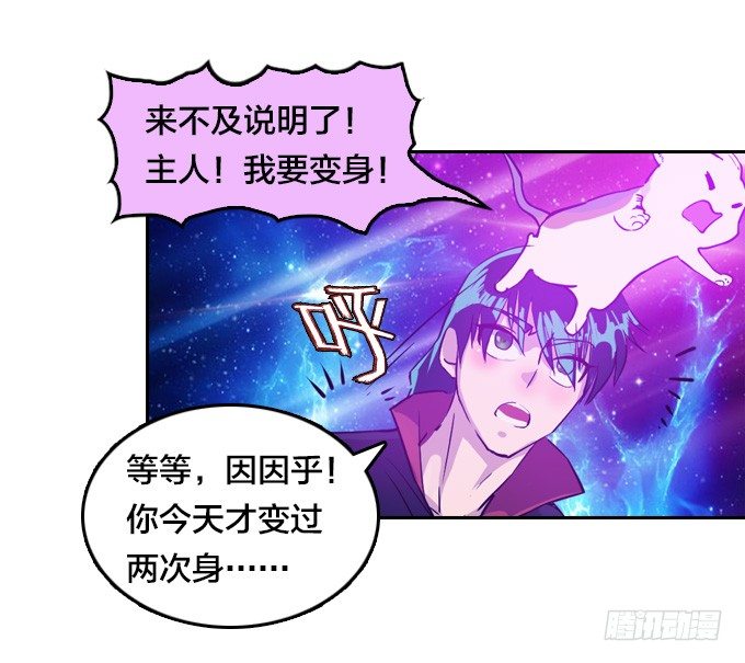鼠王的召唤13