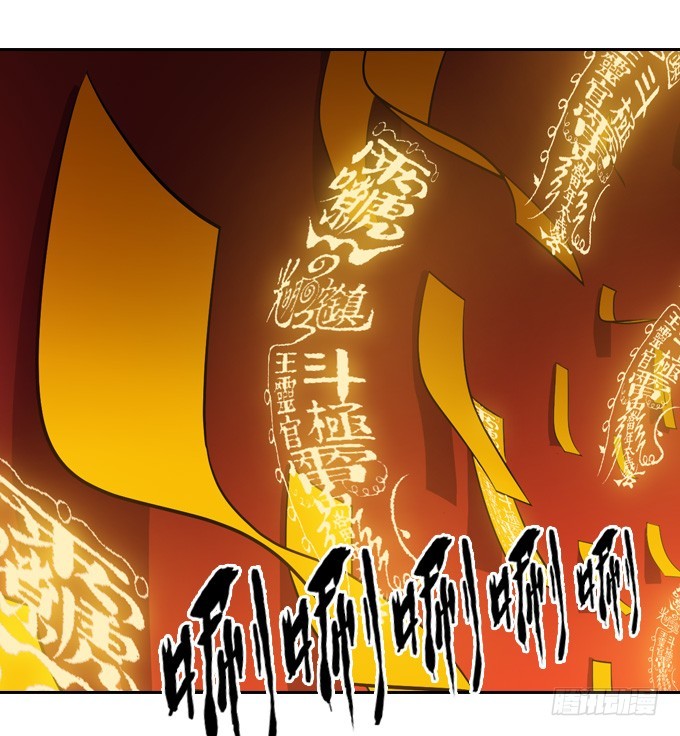 出阵！9