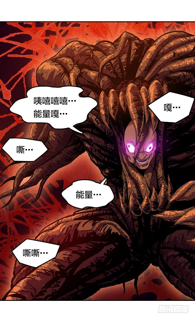 被觉魔石支配的驱魔师3
