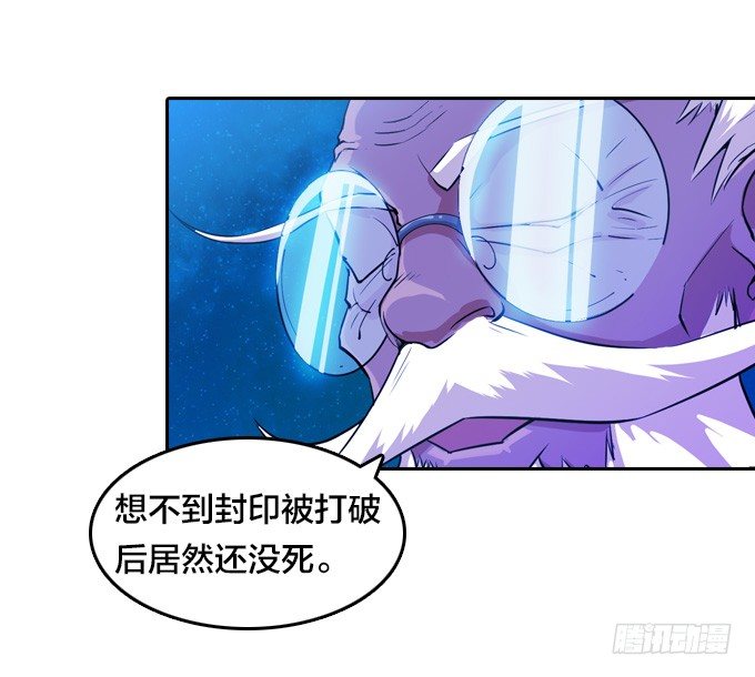 牛魔VS鼠妖2