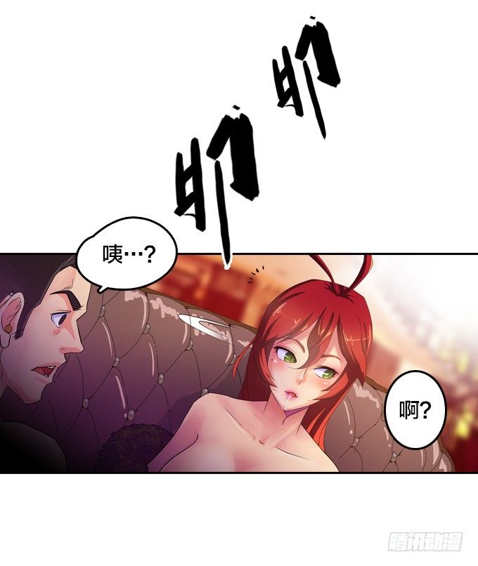 声名鹊起的驱魔法师3