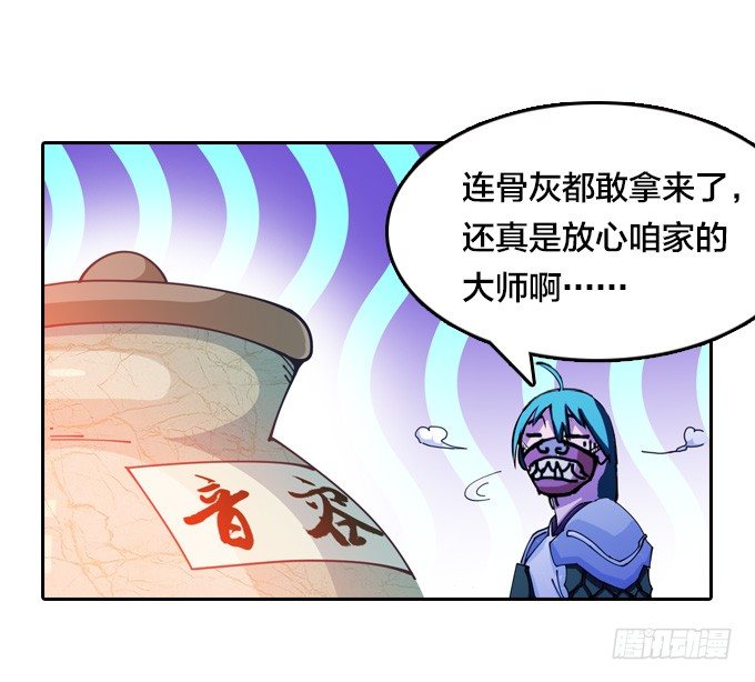 我的古怪爷爷39