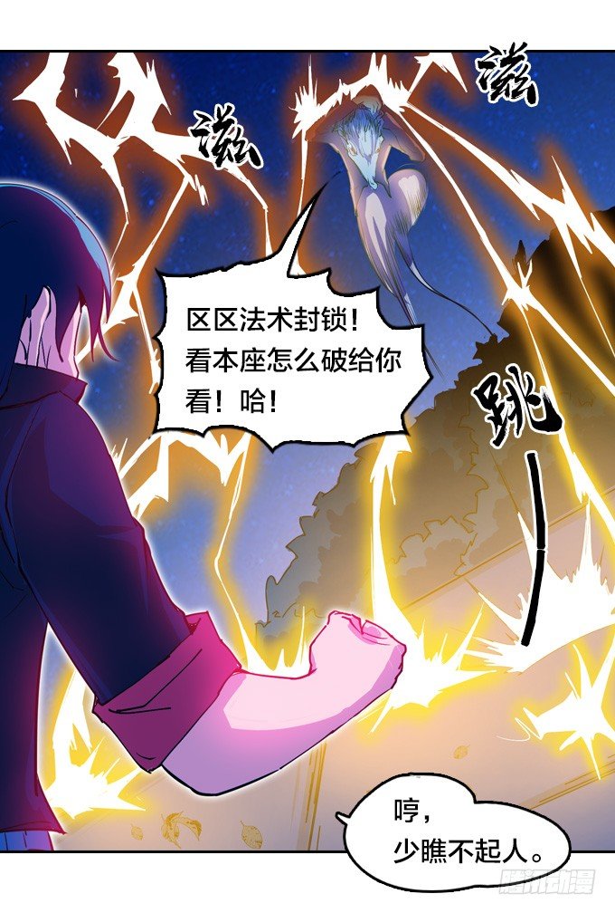 略施小计37