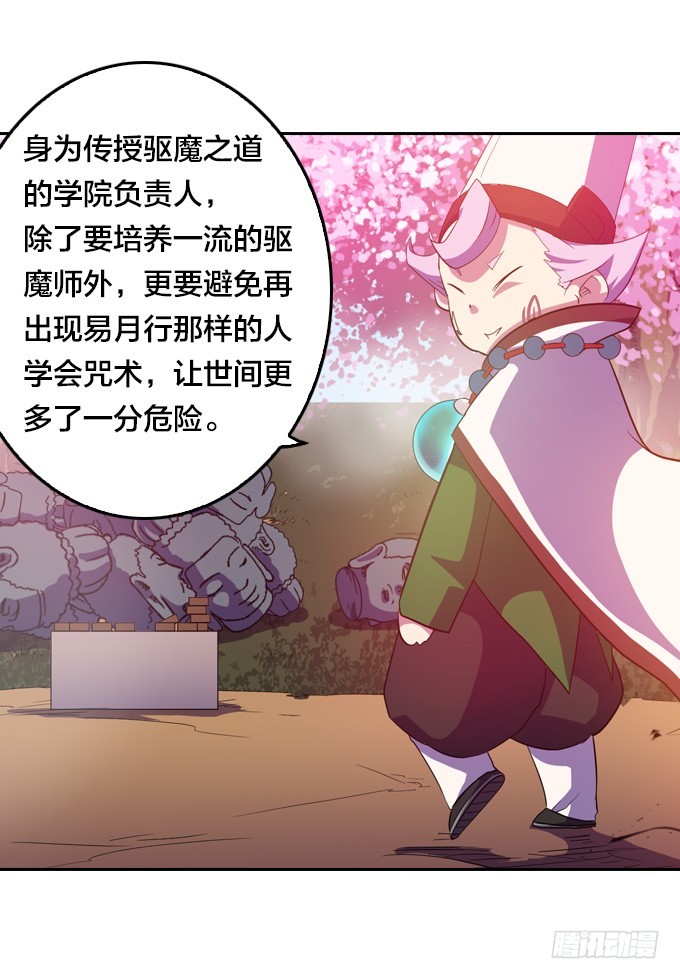 金刚阵24