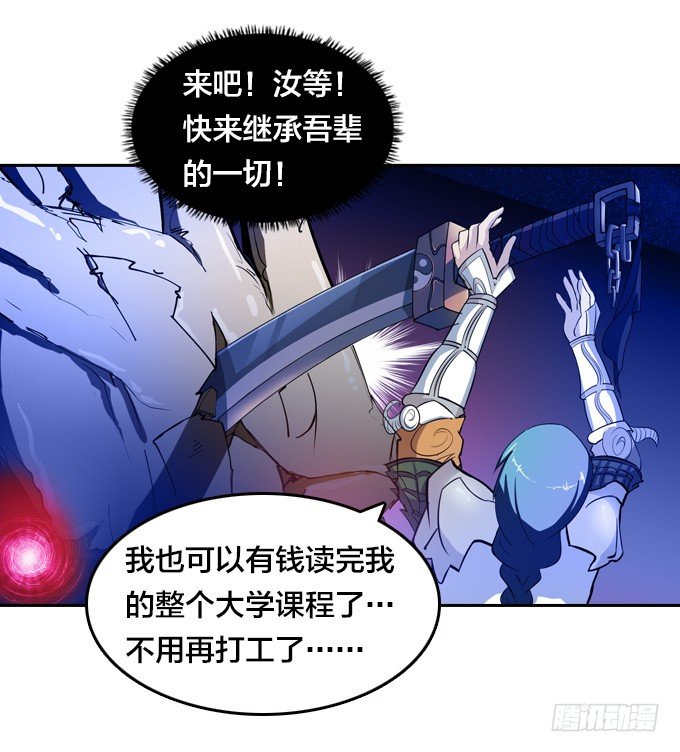 黑龙现身24