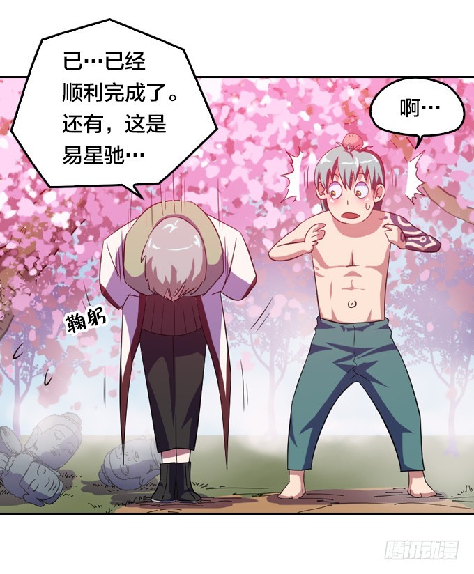 法专校长35