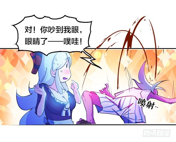 镇魔学院的危机7