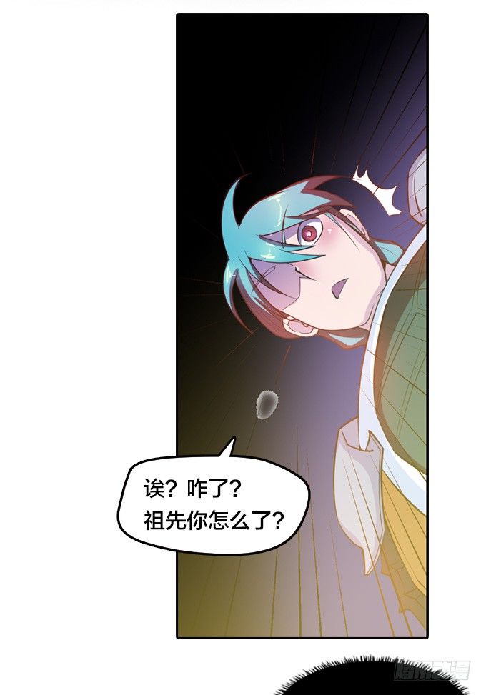 黑龙现身30