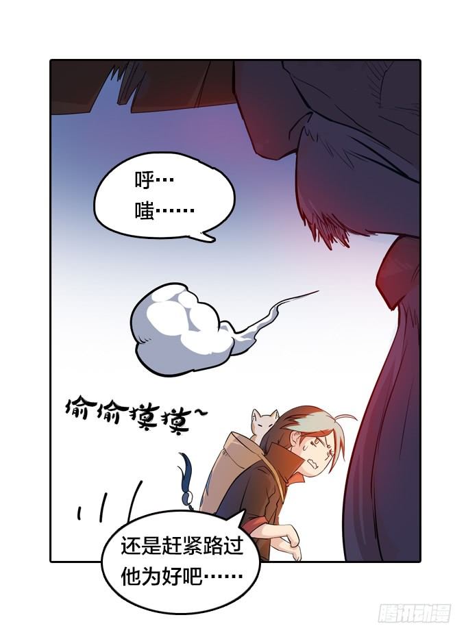 我的古怪爷爷12