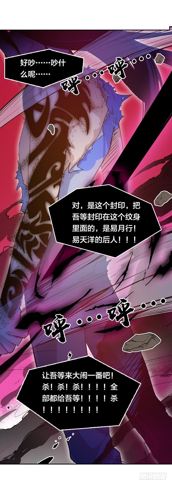 力量觉醒19