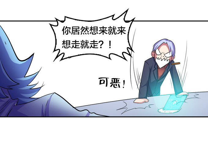不请自来45