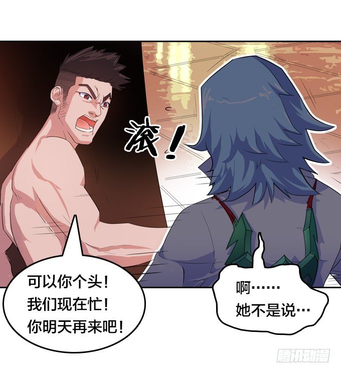 声名鹊起的驱魔法师18