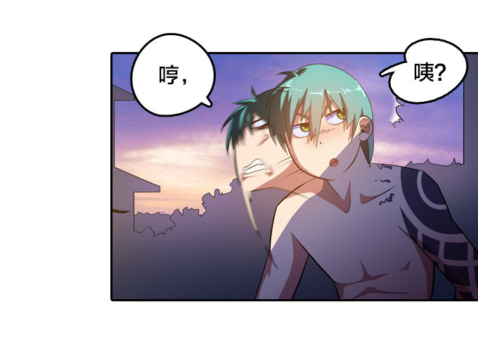 法专校长7