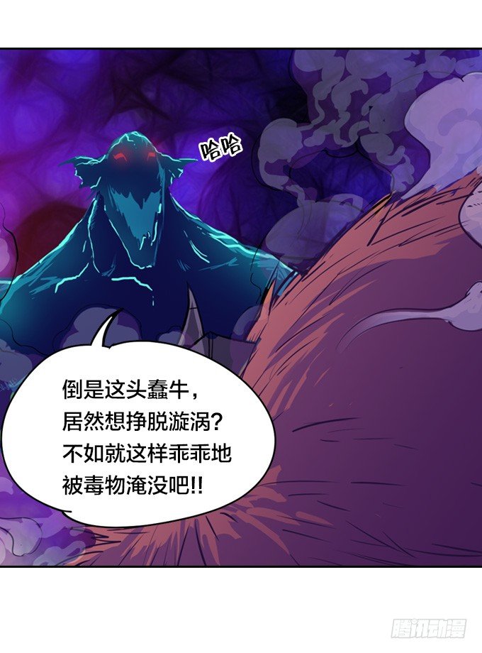 陷入苦战16