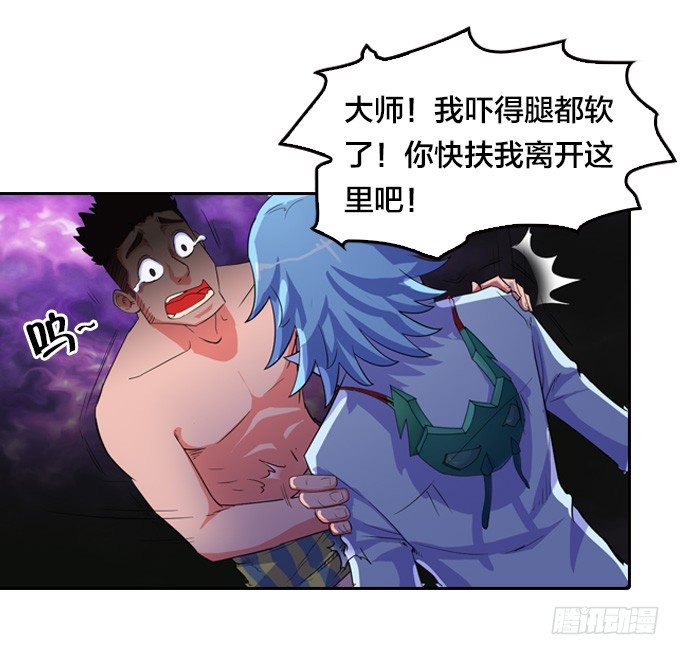 房地产不易做4