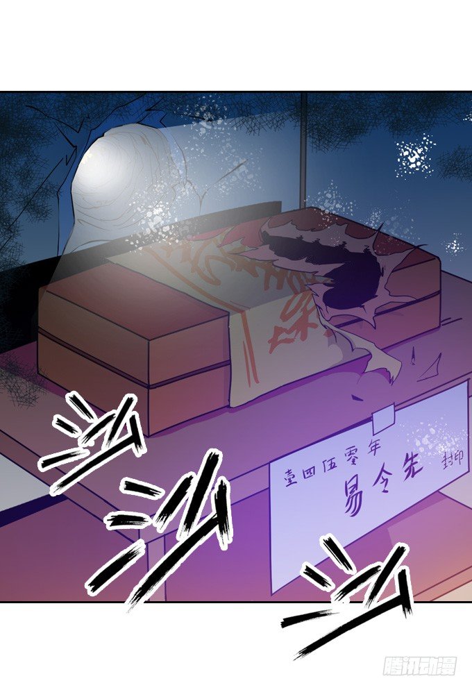 镇魔学院的危机48