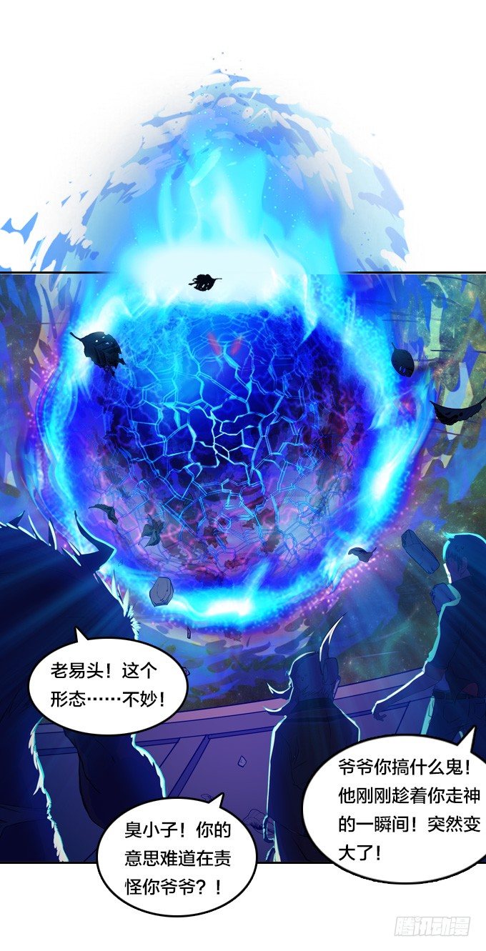 鼠王的召唤1