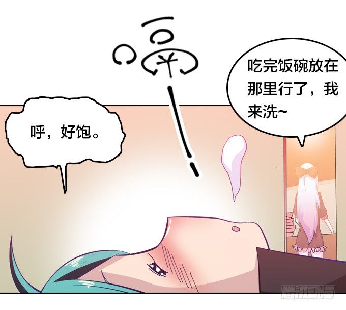 我的古怪爷爷29