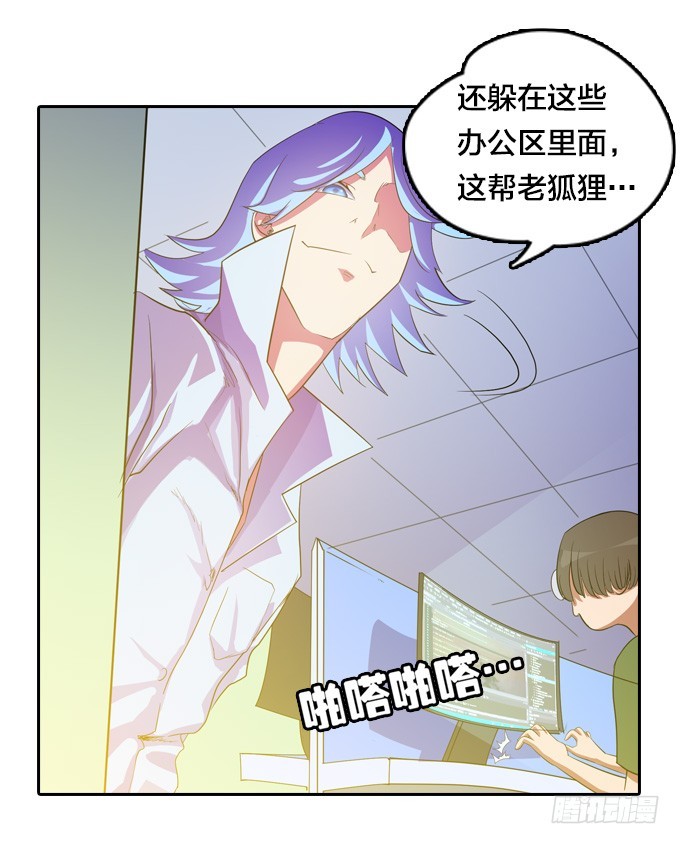 不请自来19