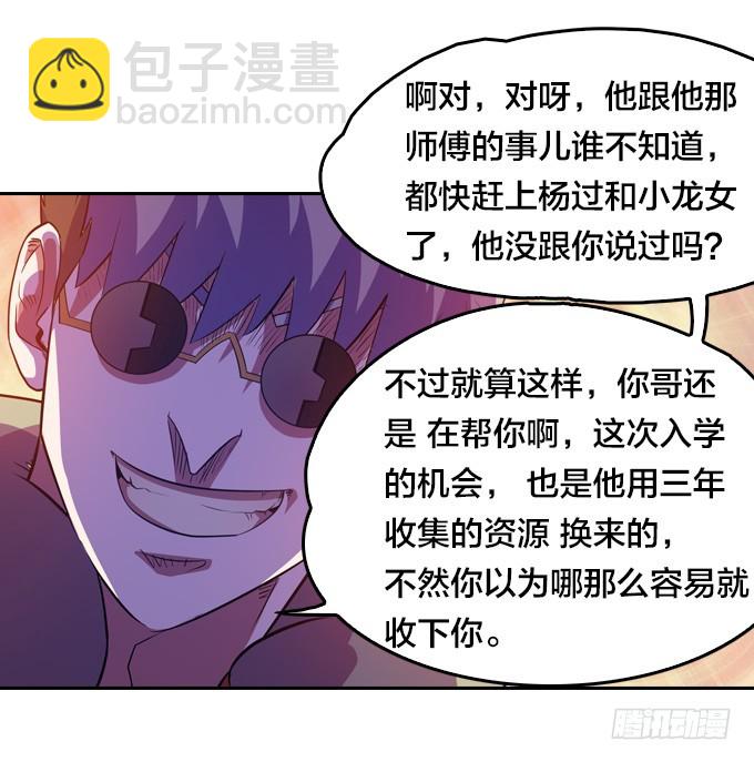 终点？起点？35