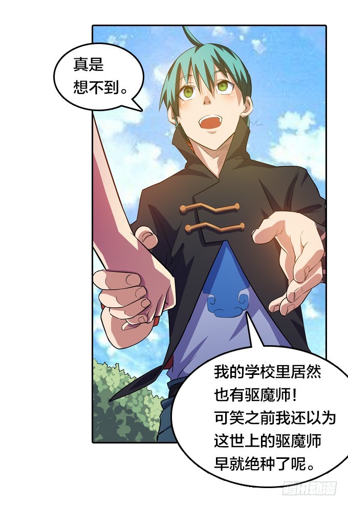 新同学23