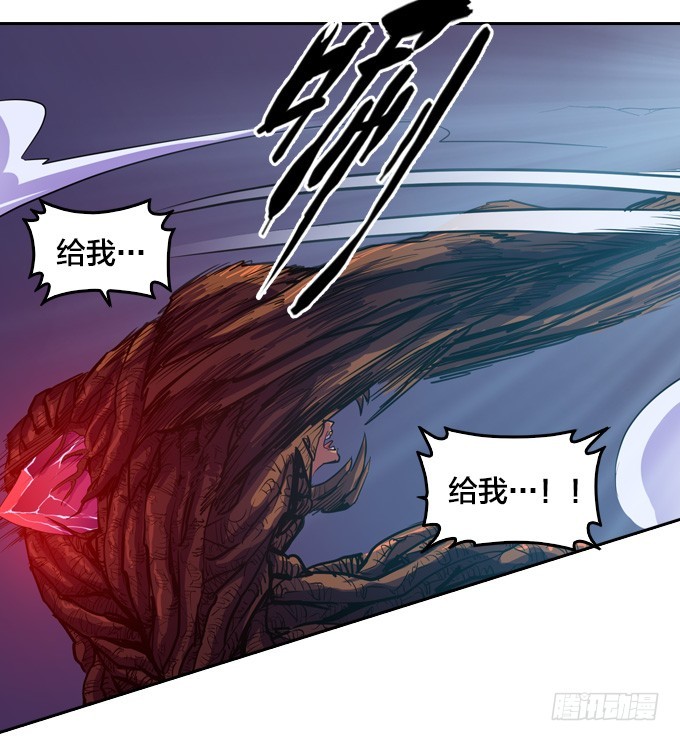 被觉魔石支配的驱魔师38