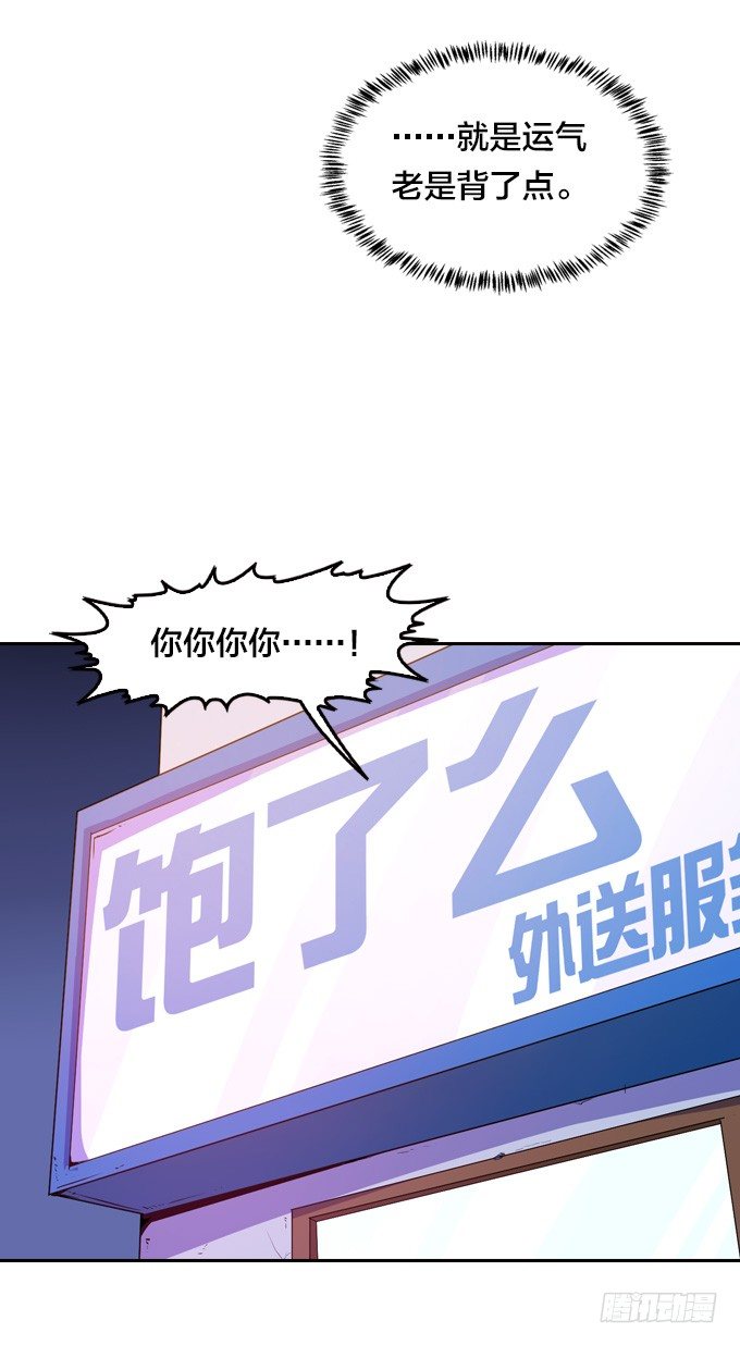 驱魔故事的展开！72