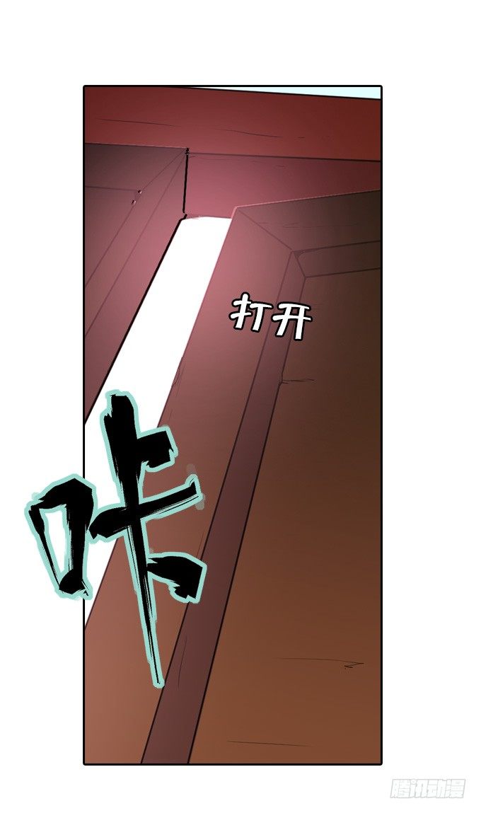 声名鹊起的驱魔法师7
