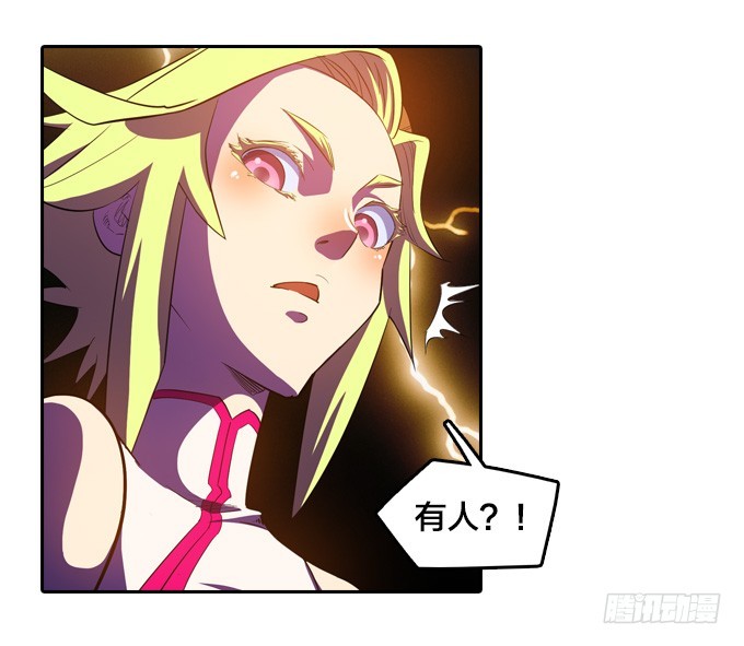 驱魔师的必修课程32