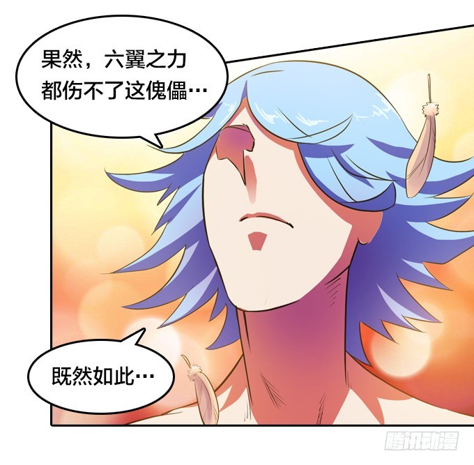 终点？起点？9