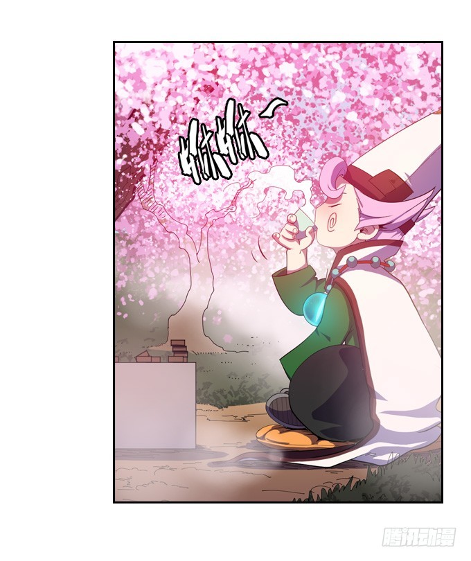 法专校长31