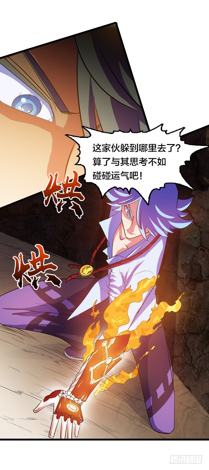房地产不易做48