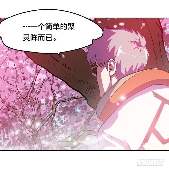 法专校长24