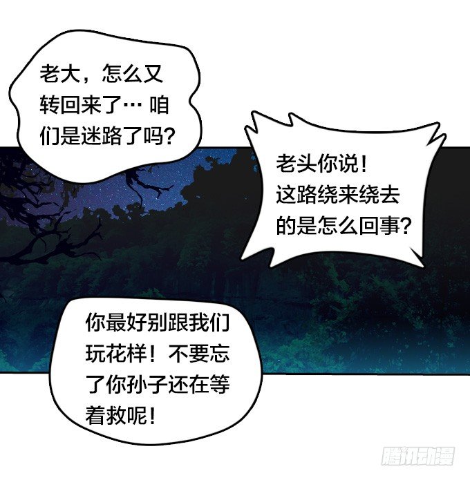 短暂重逢1