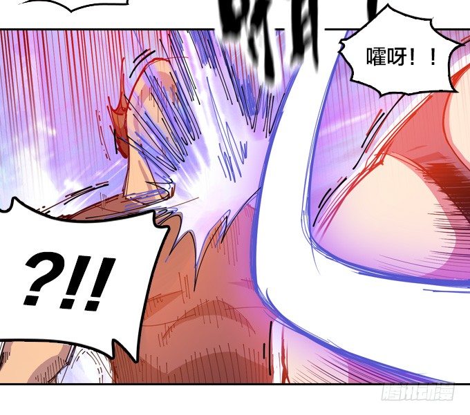 狂扁！25