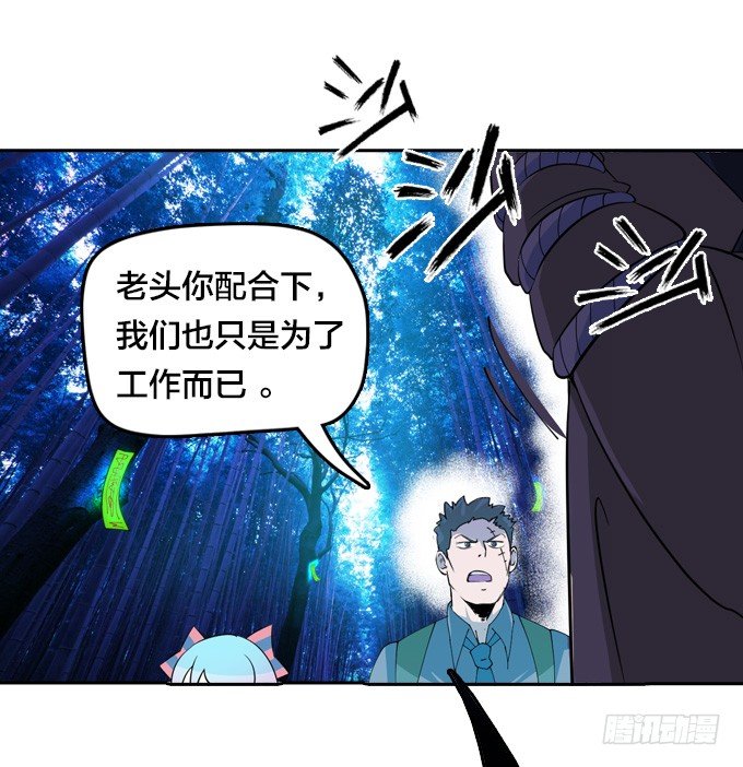短暂重逢3