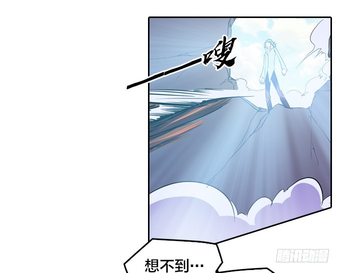 被觉魔石支配的驱魔师39