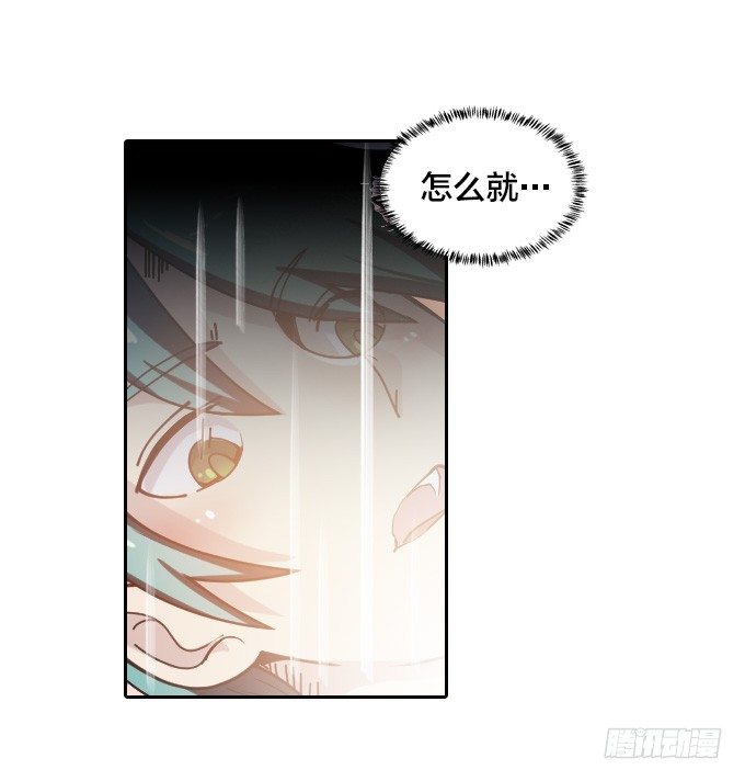 不要丢下我……16