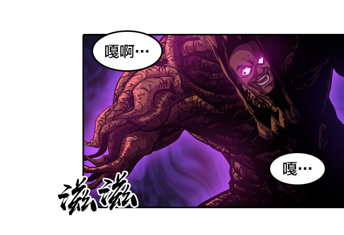 被觉魔石支配的驱魔师1
