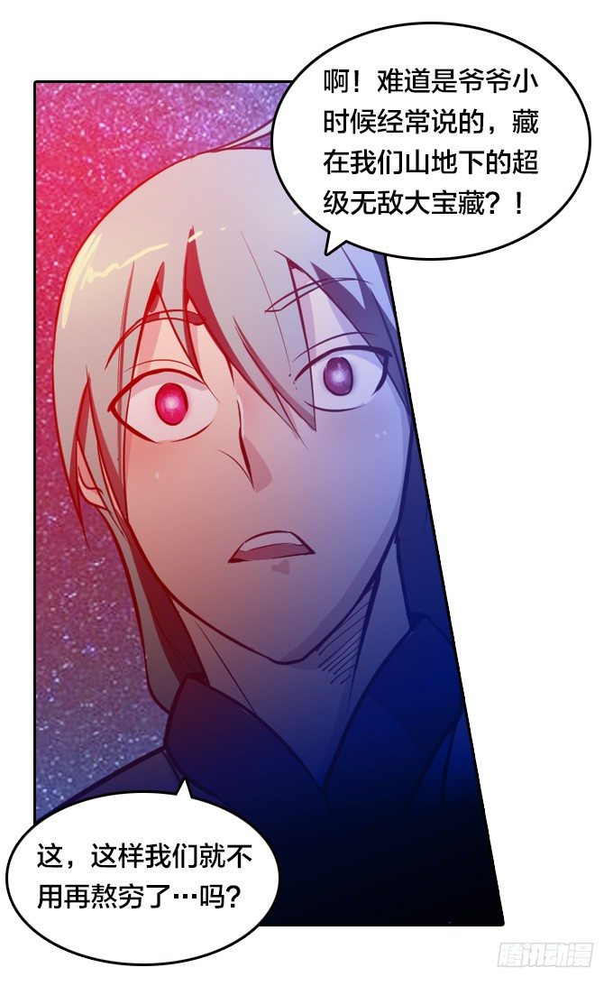 黑龙现身23