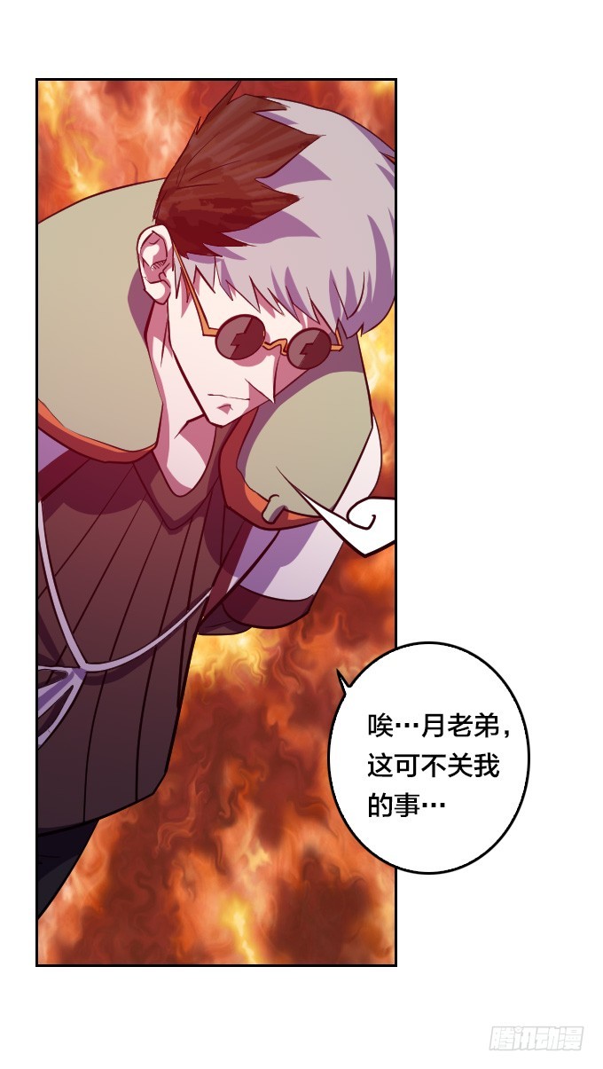 金刚阵33