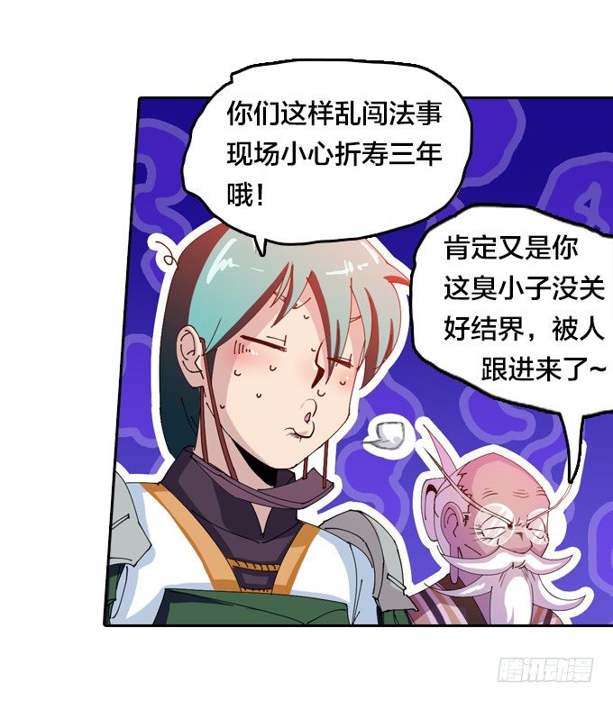 狂扁！6