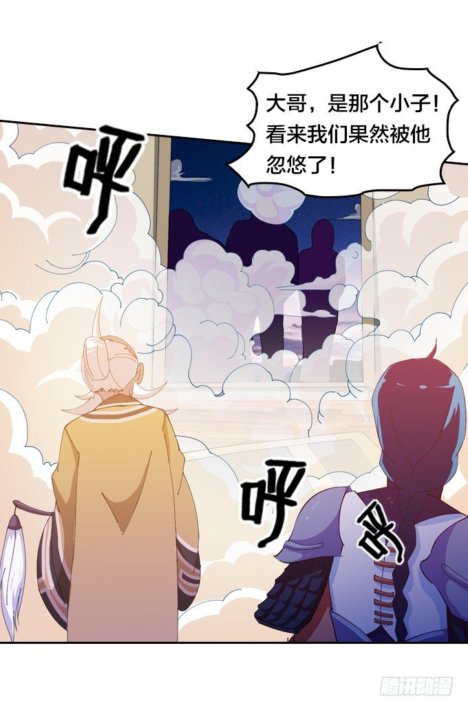 我的古怪爷爷49