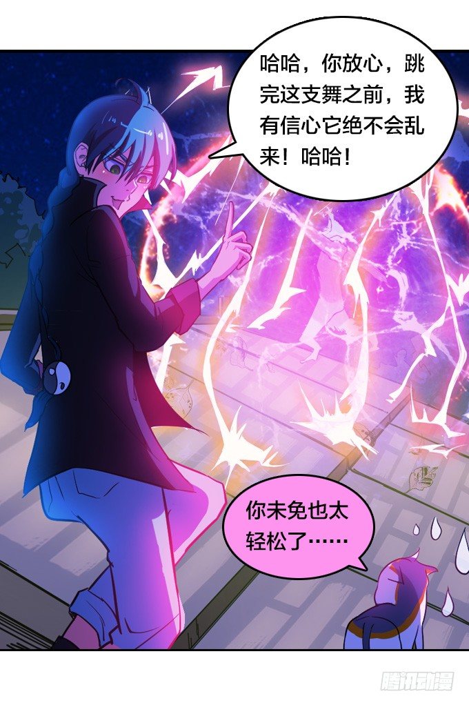 略施小计44