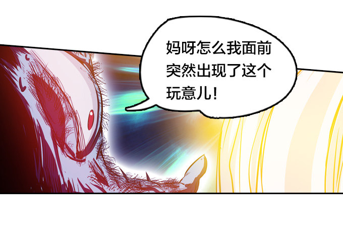 爷爷的真正实力17