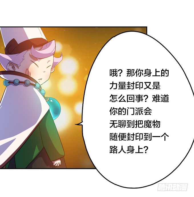 突然出现23
