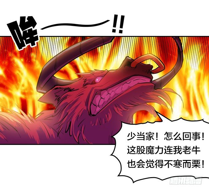 走火入魔27