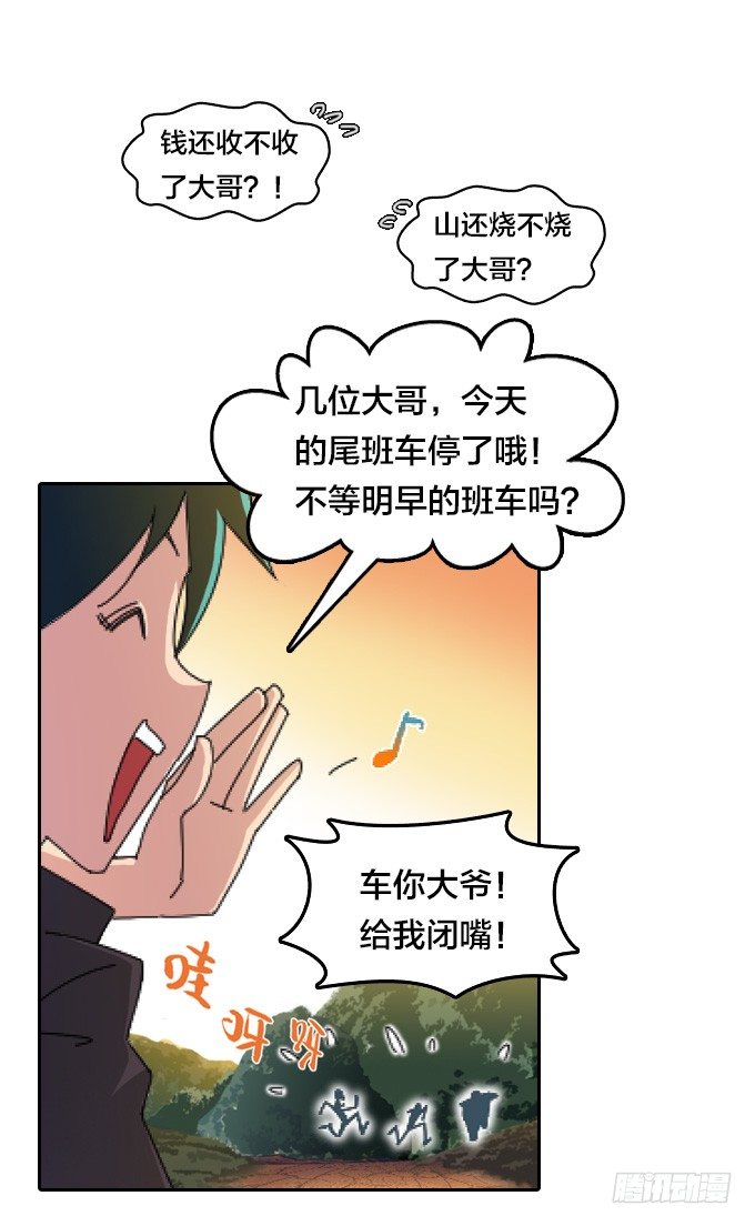 我们回家吧！26
